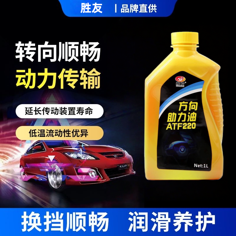 江淮方向助力油:卡车司机的隐形助手