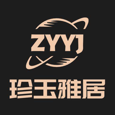 珍玉雅居的LOGO