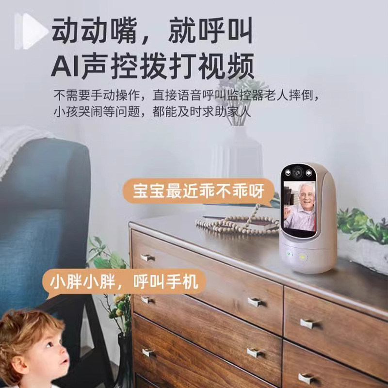 Two-Way Video Call Camera for Home Use, Indoor 360-Degree No Blind Spots Wireless Photography Mobile Phone Remote Monitor