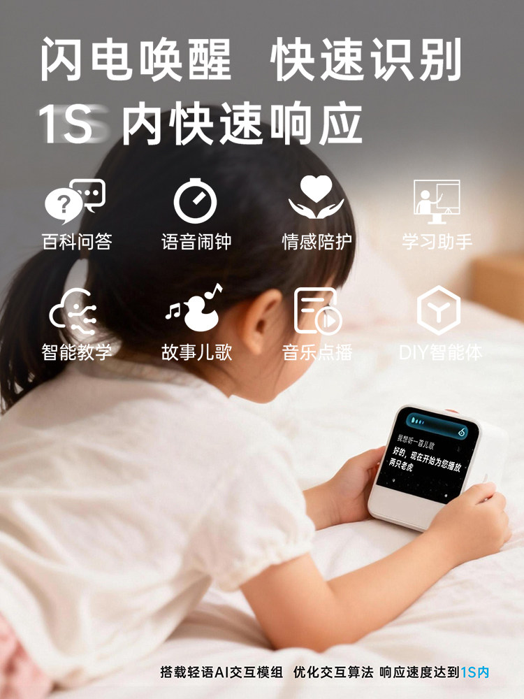 Small Cube Ai Voice Smart Alarm Clock Student Wake-Up Gadget 2025 New Model Timer Time Manager