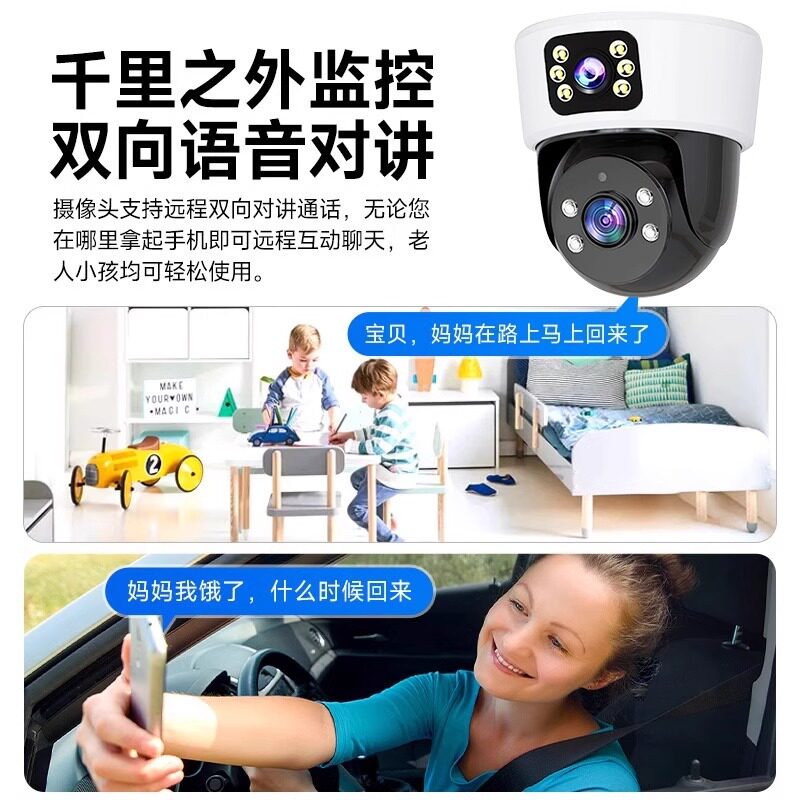 Haiweiman Wifi Surveillance Camera for Commercial Use in Stores, Indoor and Home Use, Remote Mobile Access, 360-Degree No Blind Spots, High-Definition Camera