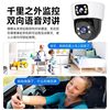 Haiweiman Wifi Surveillance Camera for Commercial Use in Stores, Indoor and Home Use, Remote Mobile Access, 360-Degree No Blind Spots, High-Definition Camera