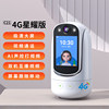 Two-Way Video Call Camera for Home Use, Indoor 360-Degree No Blind Spots Wireless Photography Mobile Phone Remote Monitor
