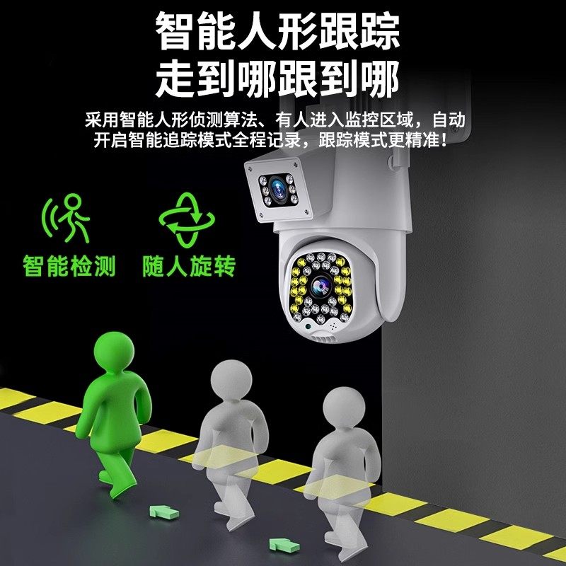 Dual-Camera Monitor 360-Degree No Blind Spots Home Mobile Phone Remote Outdoor High-Definition Night Vision 4g Wireless Camera