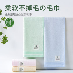 Huanjing Class a Bamboo Fiber Towel | Face Washing, Absorbent, No Shedding | 2025 New Model | Bamboo Charcoal Official Flagship Store