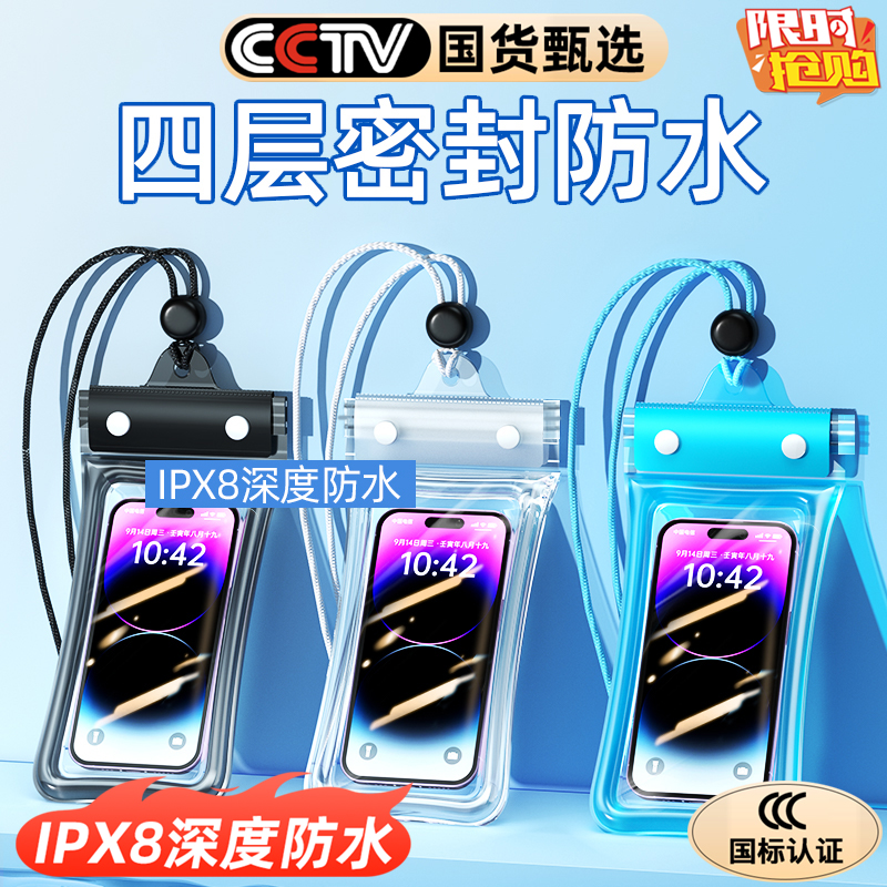 タッチスクリーン付き防水携帯電話バッグ、スイミングプール、水中ドリフト、テイクアウトライダー、ウォーターパーク密閉エアバッグカバー