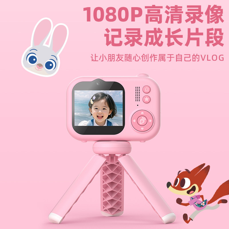 Детский фотоаппарат Disney TIMLEITIONS S11C Judith Nick 64ГБ