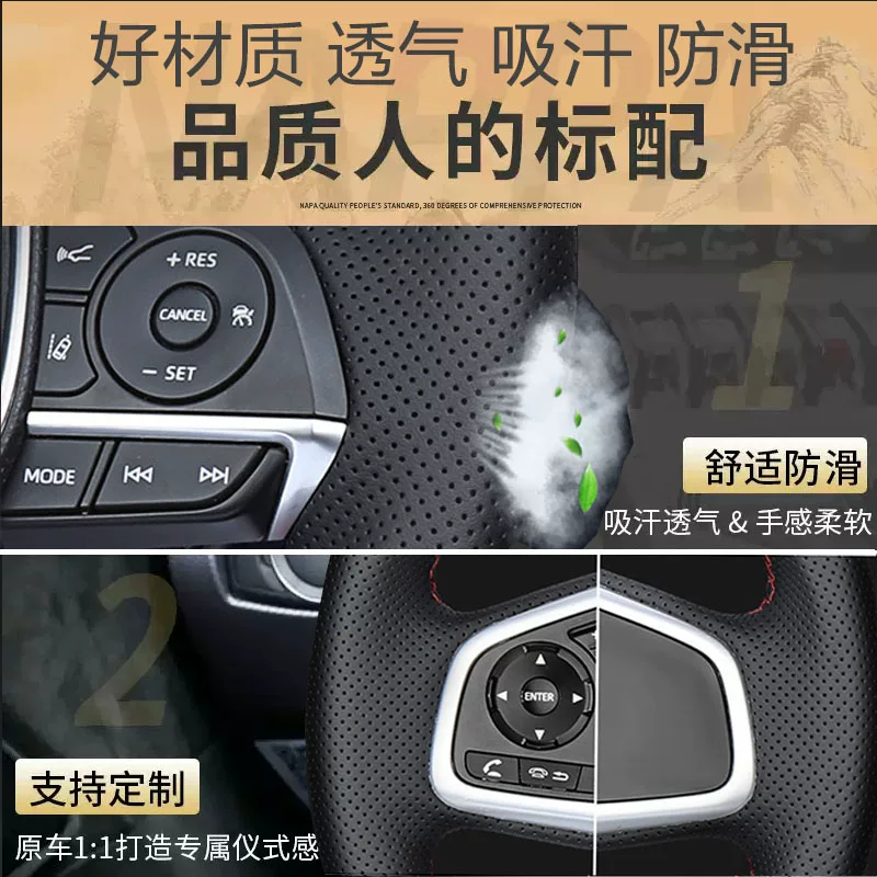 Чехол на руль из натуральной кожи ручной стежки для Honda Civic Accord Haoying XRV Binzhilingpai Honda CRV тип Geyingshipai