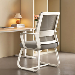 Computer Chair, Bow-Shaped Chair, Office Backrest Chair, Comfortable for Long Sitting, Student Dormitory, Home Study Chair, Ergonomic