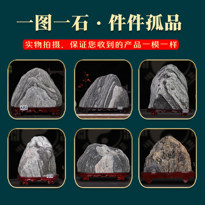 正宗泰山石敢当镇宅室内家用化路冲室外靠山石办公室天然原石摆件