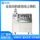 Fully automatic peeling twisting line tin machine sheathing line multi-core tangent stripping machine computer intelligent tin dipping machine