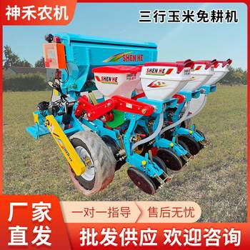 玉米播种机2025新款3行轻型黑山勺夹免耕播种机招经销商