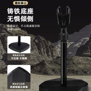 ROXTONE加重专业麦架桌面麦克风支架加重防震专业会议演讲话筒架