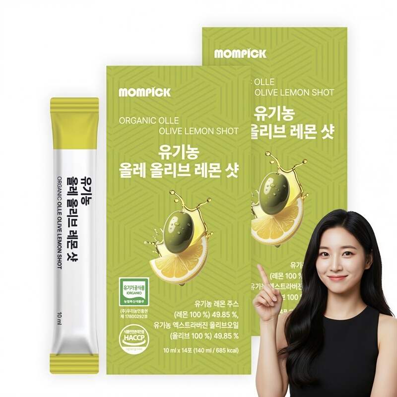 Korean Lemon Juice Olive Oil Concentrate Liquid Strips 10Ml/14-Pack, Convenient to Carry, Nutritional Supplement Korean Lemon Juice Olive Oil Concentrate Liquid Strips 10Ml/14-Pack, Convenient to Carry, Nutritional Supplement