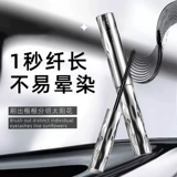 Водостойкая тушь, удлиняющий завивающий крем для фиксации прически, не растекается, долговременный эффект