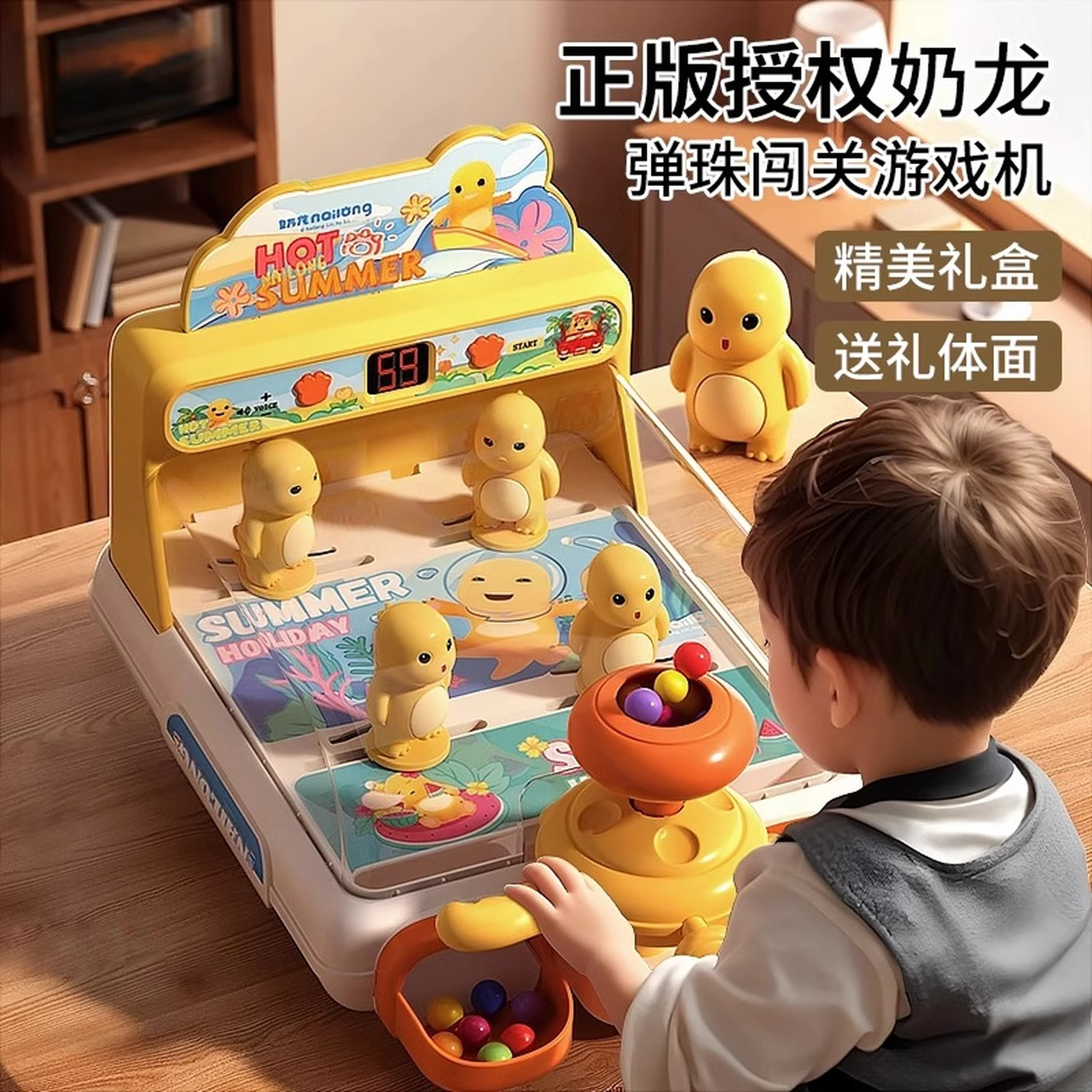 Молочный дракон играет в пинбол на игровой приставке, детские развивающие игрушки для девочек и мальчиков старше 3 лет и 6 подарков на день рождения, новинка 2025 года