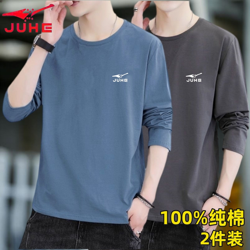 2-Pack Pure Cotton Long-Sleeved T-Shirts for Men, Spring and Autumn Warm Loose-Fitting Tops, Solid Color Sweatshirts, Inner Layering Shirts, Autumn Shirts 2-Pack Pure Cotton Long-Sleeved T-Shirts for Men, Spring and Autumn Warm Loose-Fitting Tops, Solid Color Sweatshirts, Inner Layering Shirts, Autumn Shirts