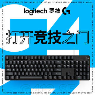 Logitech g412 se wired backlit gaming mechanical keyboard e-sports chicken tea axis 104-key computer peripherals