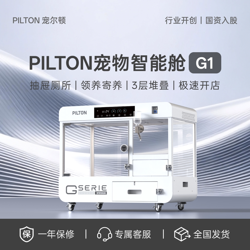 Peterton Pet Smart Cabin G1 Dog Cage Home Smart Dog Cabin Breeding and Boarding Constant Temperature Heating Real-Time Monitoring