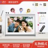 Цифровая фоторамка, умный электронный фотоальбом, фотография, 10.1 дюймов, подарок на день рождения