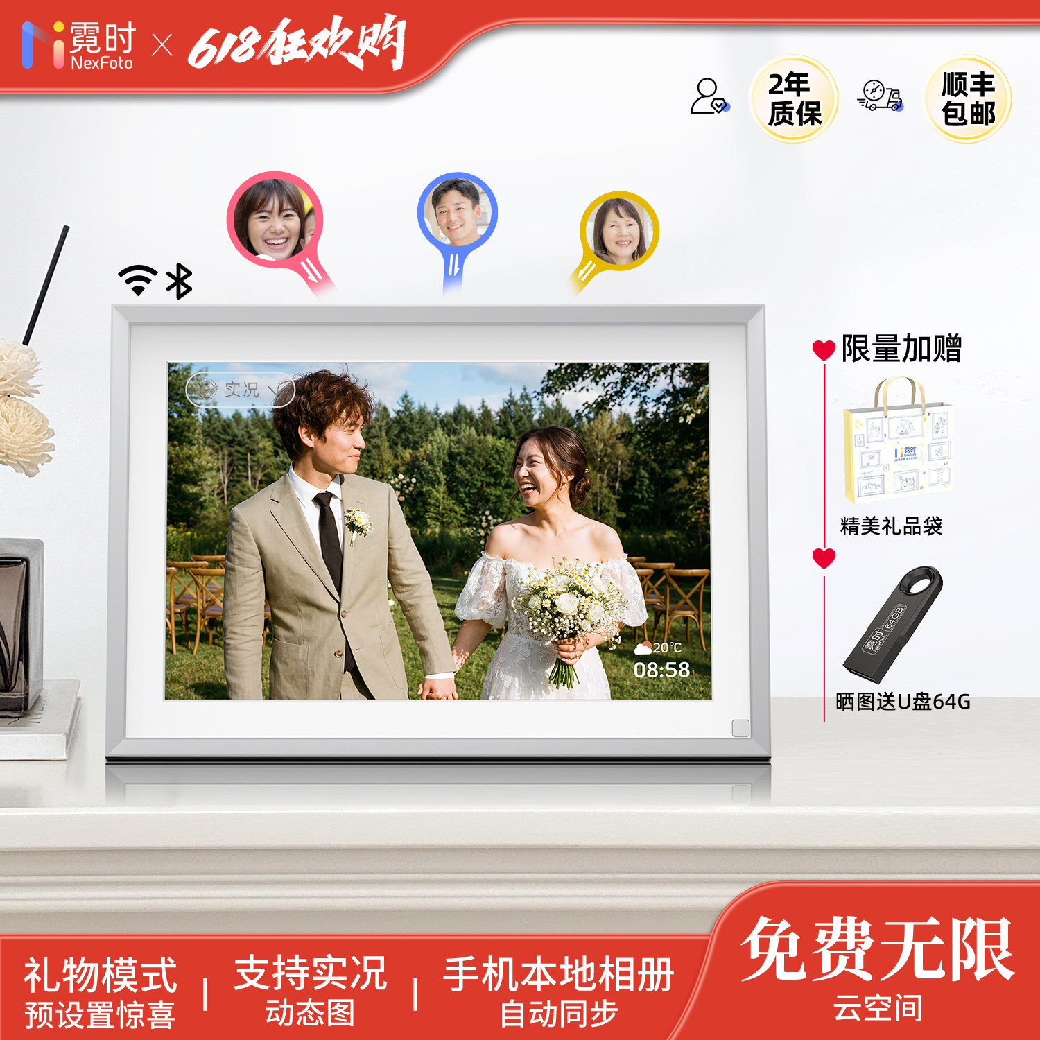 Nishi Electronic Photo Frame 10.1-inch Built-in 64G Smart HD Digital Photo Album Cloud Photo Video Player Gift Ornament Desktop Decor Wedding Newborn Housewarming Engagement Gift for Elders