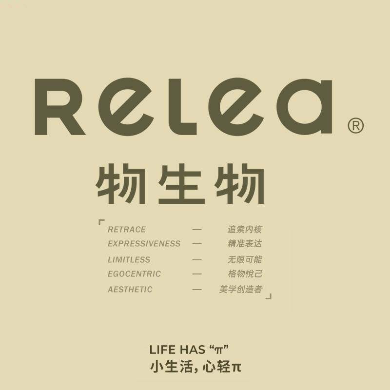 物生物工厂店