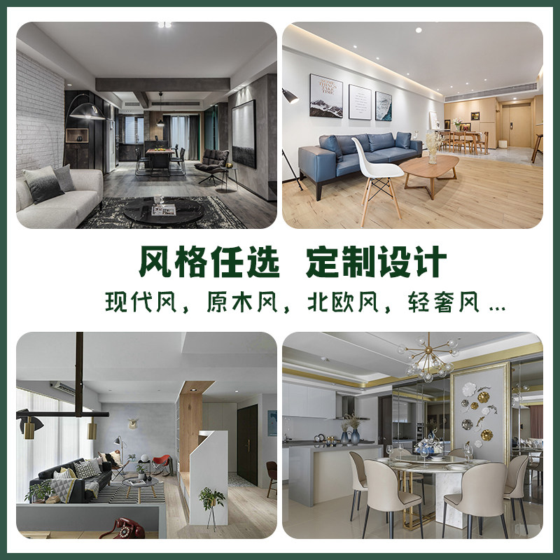 厦门装修大揭秘：新房旧房翻新，全包半包任你挑！🏡 -全案设计-淘宝百科网