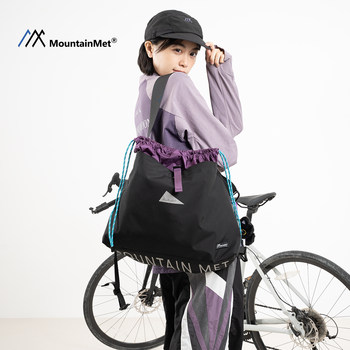 Mountainmet Outdoor Tote Bag Is Lightweight, Waterproof, Large-Capacity, Contrasting Color Drawstring, Men's and Women's Cycling Sports Bag