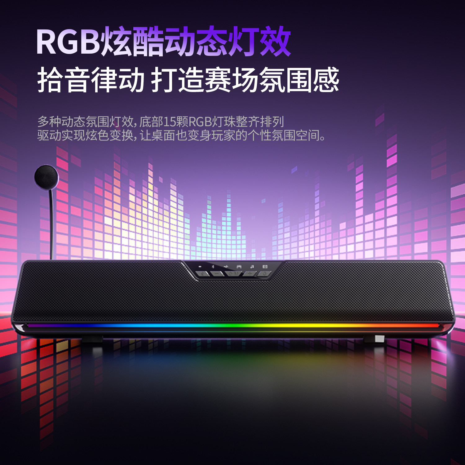 Wolf Spider Gs6 Desktop Gaming Speaker Home Computer Audio Wired Bluetooth Desktop Gaming Microphone