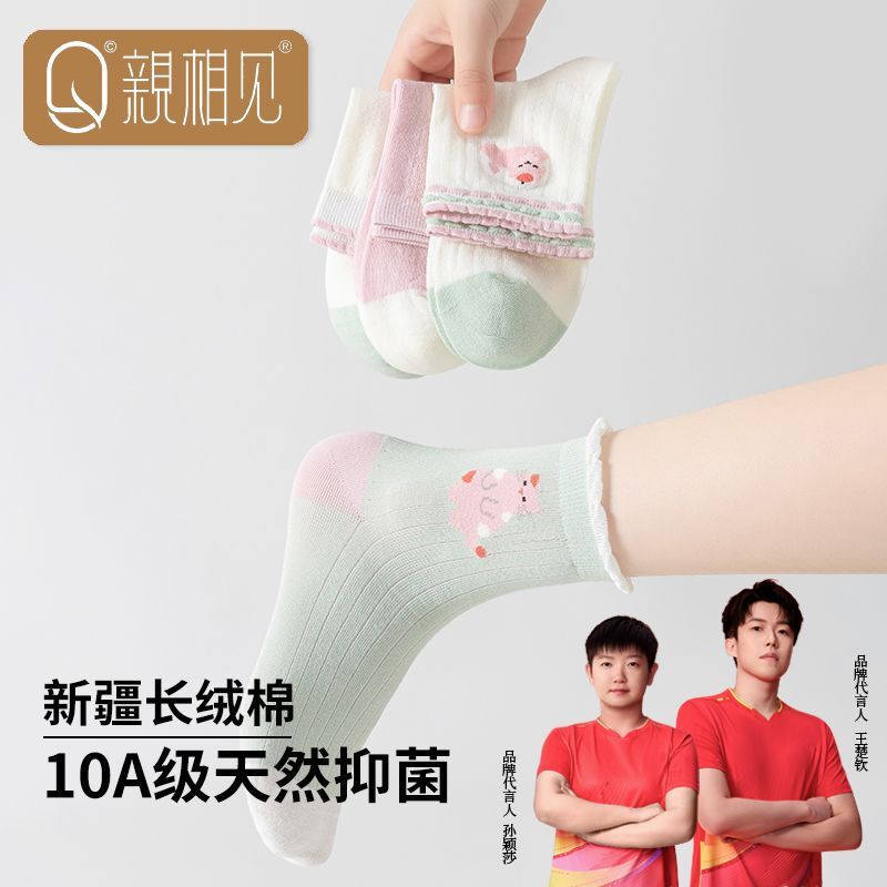 Children's Socks with Pink Kitten Design, Mid-Calf Cotton Socks [10A Grade Antibacterial], Soft, Breathable, Sweat-Absorbent, Anti-Pilling