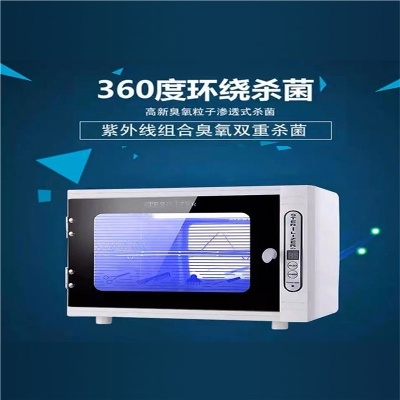 2025年，美容院必备神器：美甲消毒柜如何选择才能确保消毒效果？