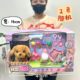 Cat, Bunny, Dog, Bark When Walking, Simulated Boy and Girl Play House, 61 Toy, Electric Velvet Toy