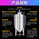 304 Stainless Steel Liquor Storage Tank, Wine Storage Tank, Wine Barrel, Fermentation Tank, Sealed Barrel