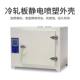 [Precise Temperature Control]Electric Heating Constant Temperature 500-Degree High-Temperature Oven, Constant Temperature Drying Box, Industrial Oven for Grinding Tools, Electric Welding