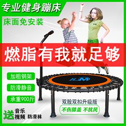 [Coach Recommendation] Commercial Trampoline Gym, Yoga Trampoline, Adult Weight Loss Trampoline