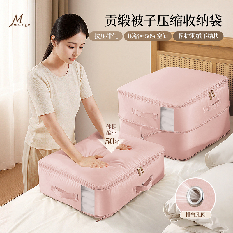 Satin Quilt Storage Bag, Special Bag for down Clothing and Quilts, Compressible, Thickened, Large Capacity, with Transparent Window