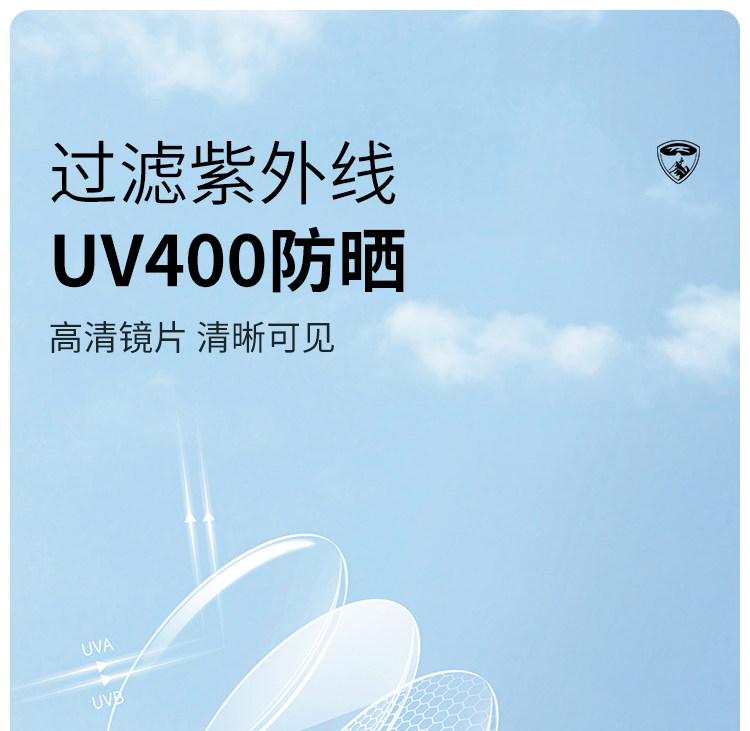 велоочки 途族骑行眼镜女高级感炫彩跑步男款公路自行车防风运动登山护目镜
