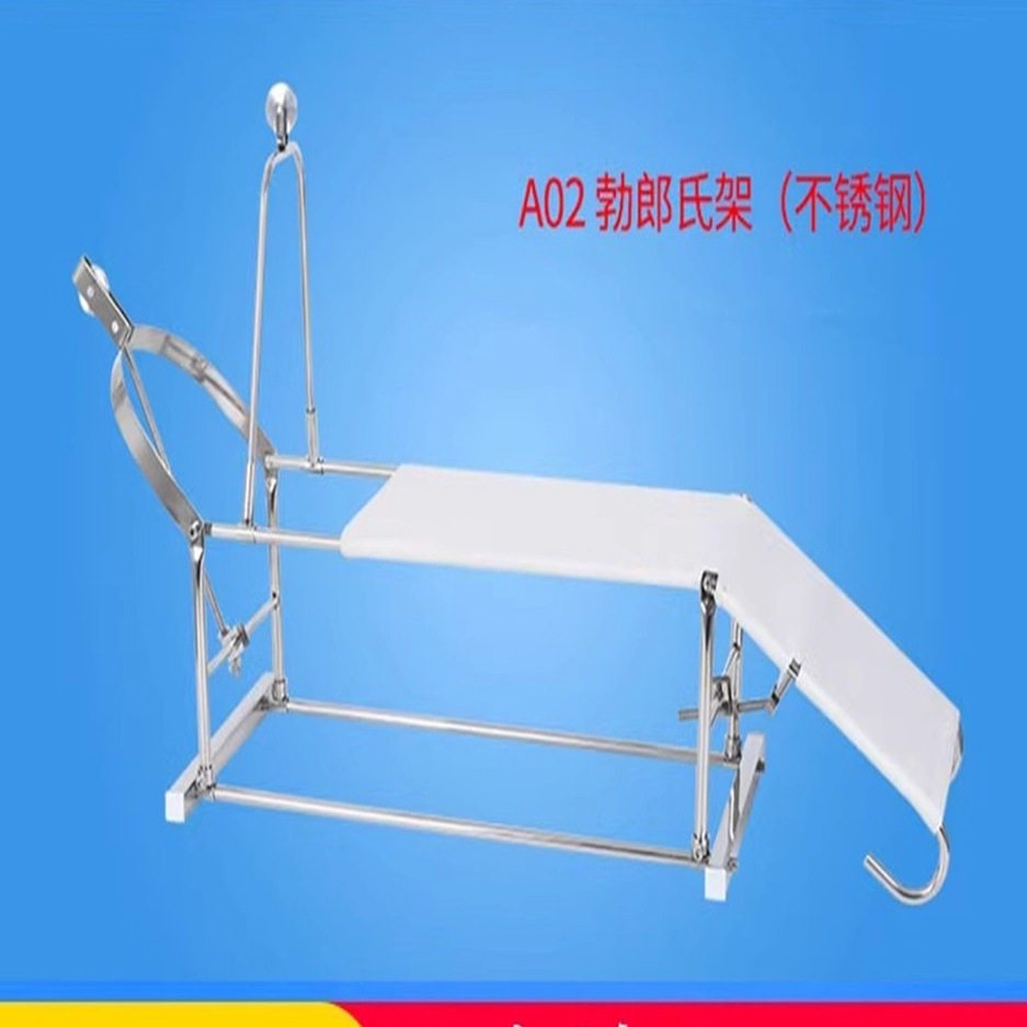 可调式勃朗氏架腿部下肢骨折复位牵引架布郎式下肢床头牵引架