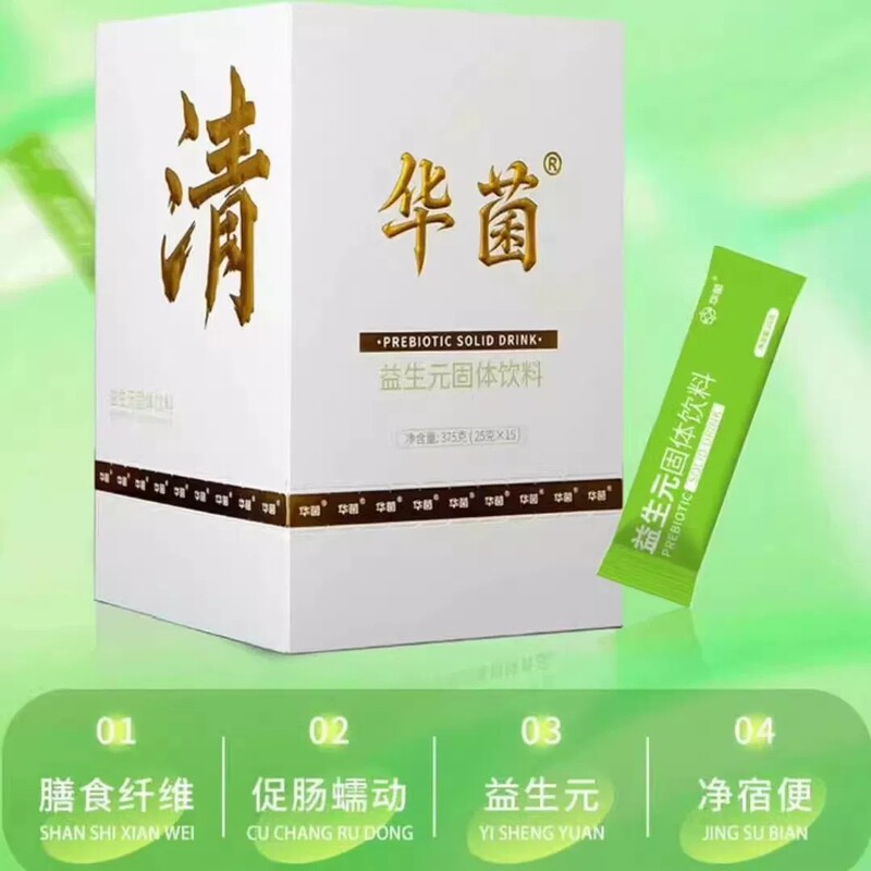 Huajun Prebiotic Solid Drink with High Fiber and High Nutritional Value, Promotes Digestive Motility and Satiety, Authentic Product Huajun Prebiotic Solid Drink with High Fiber and High Nutritional Value, Promotes Digestive Motility and Satiety, Authentic Product