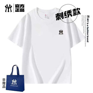 MYJU夏季情侣纯棉短袖潮流短袖爆款26新款T恤男女同款Aq1