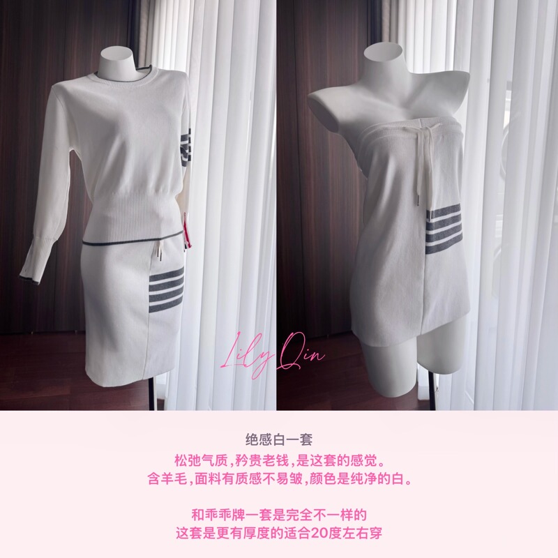 Lilyqin【Absolute White Tb】Round Neck Long Sleeve Knitted Top + Straight Two-Way Skirt Pure White Wool Set