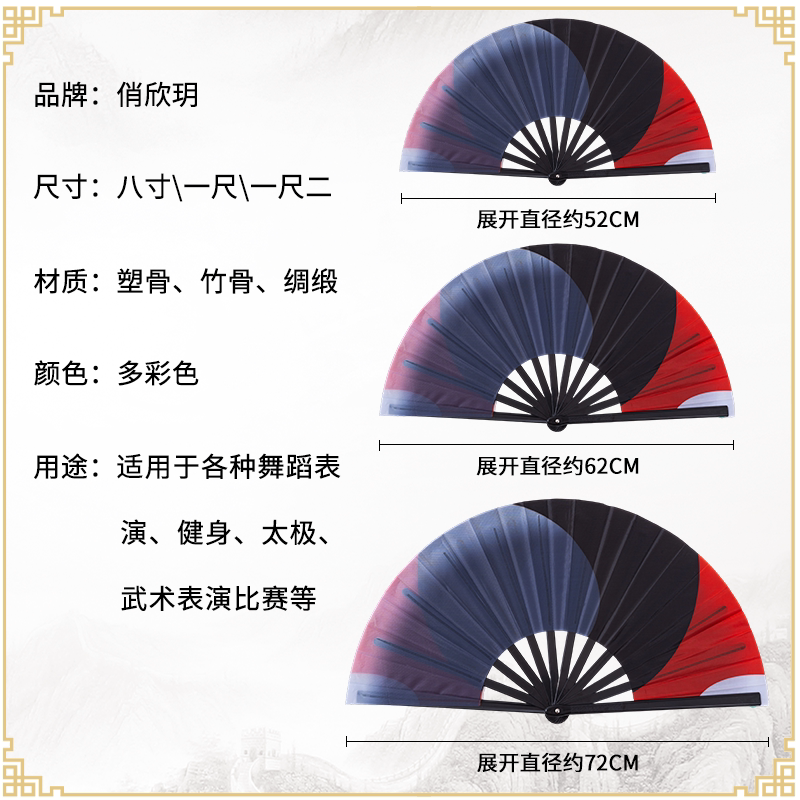 太极扇功夫扇响扇红扇子女式专用中国风功夫扇小学生双面武术折扇:传承国粹,武艺新风尚!-太极扇-淘宝好物网