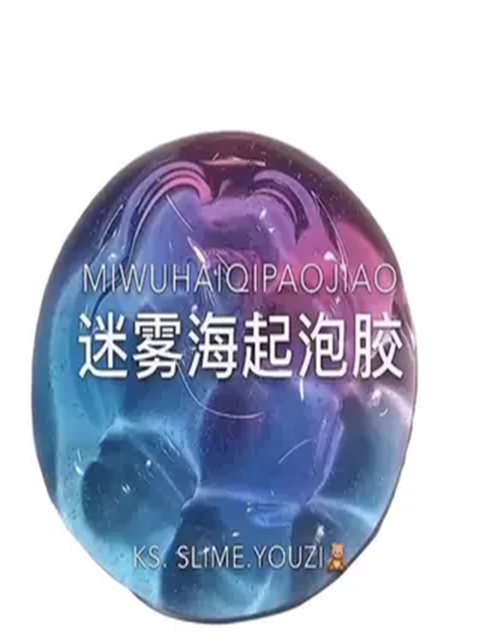 Foaming glue one dollar safety foaming glue children's toys rubber crystal mud molding fake water set