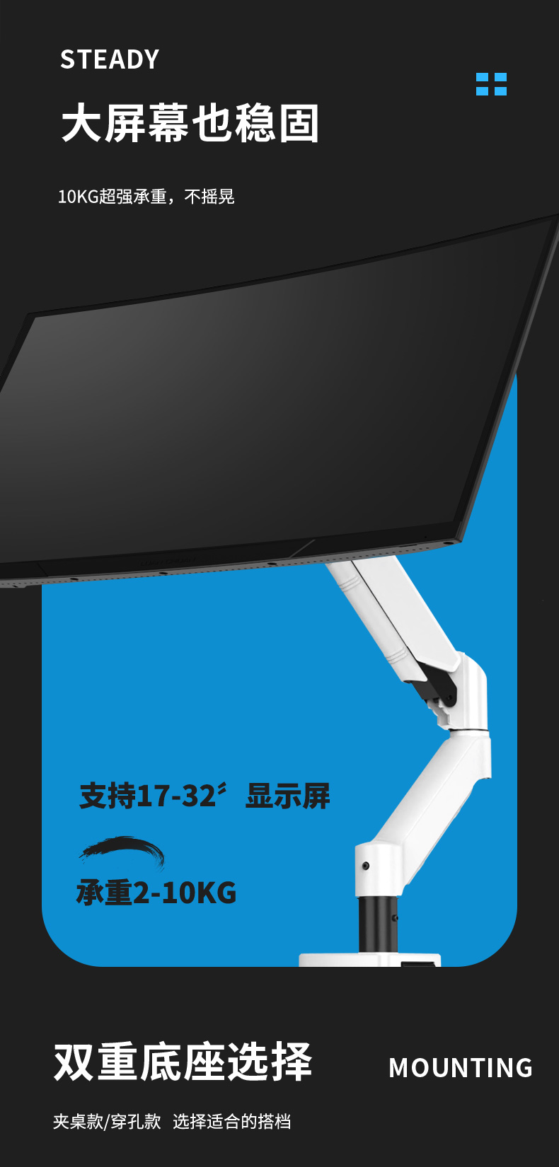 듀얼모니터받침대