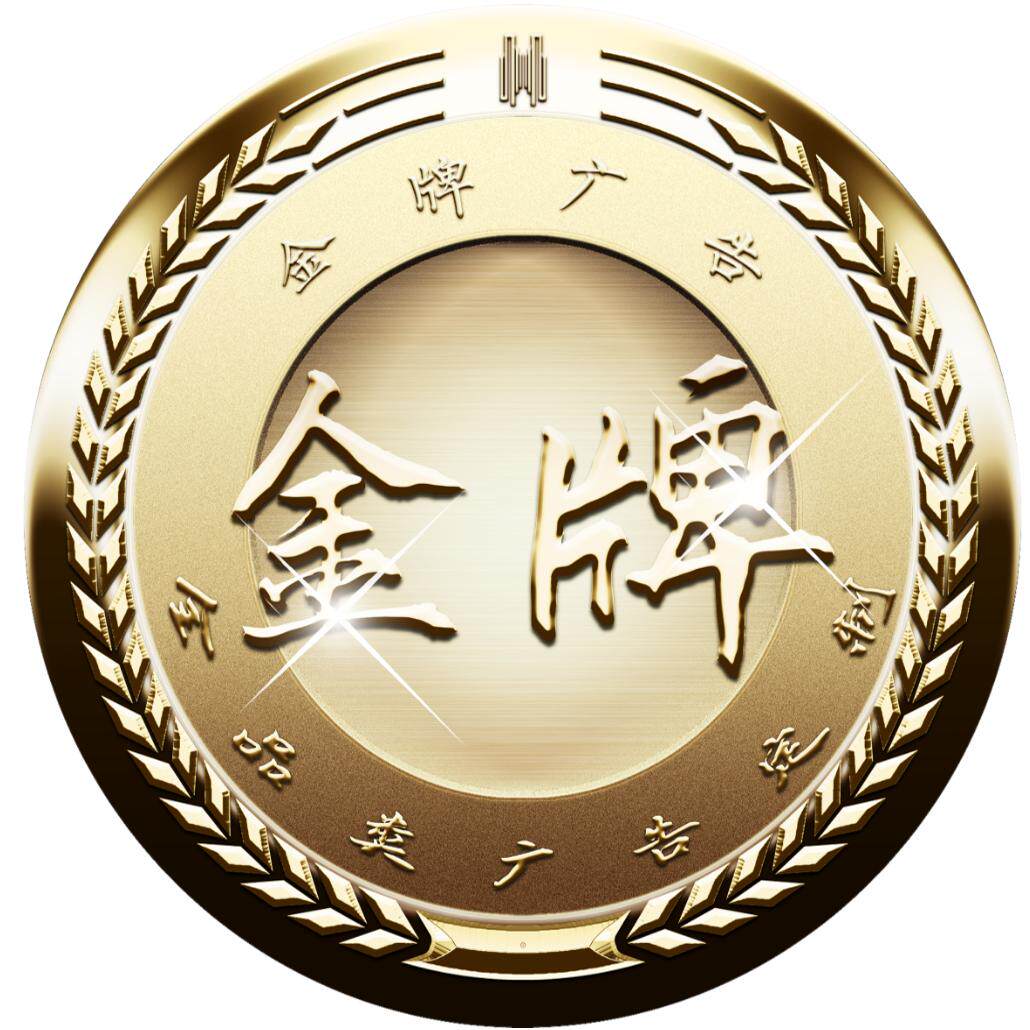 金牌广告工厂店