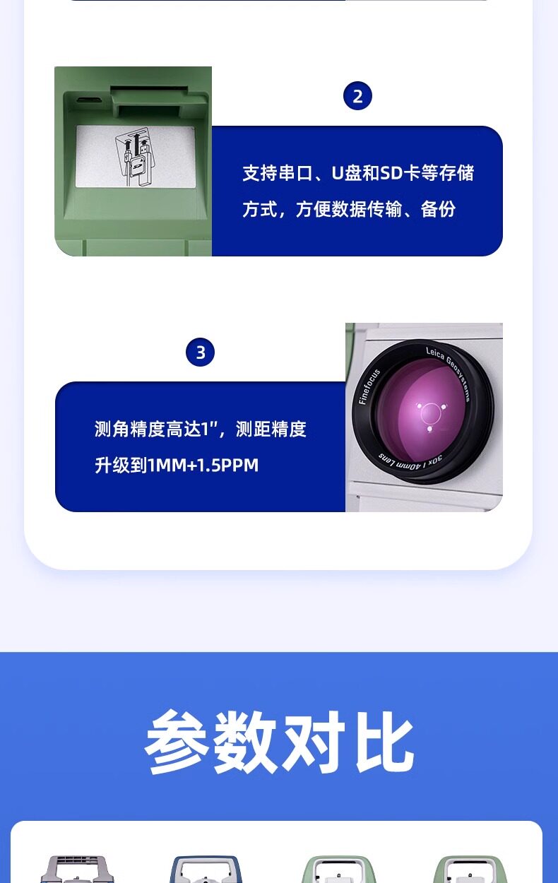 Тахеометр 适用徕卡拓普康索佳进口全站仪ts60测量高精度免棱镜1秒激光ts16