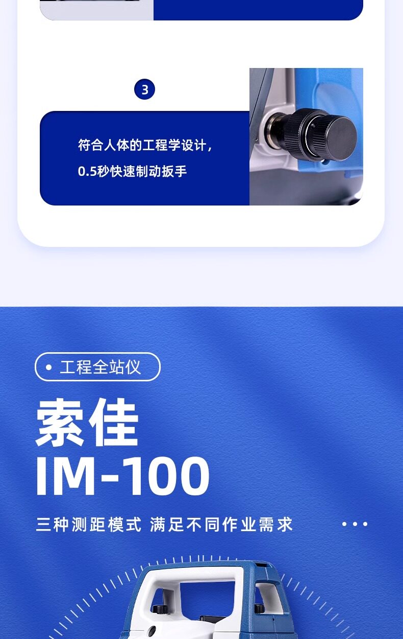 Тахеометр 适用徕卡拓普康索佳进口全站仪ts60测量高精度免棱镜1秒激光ts16