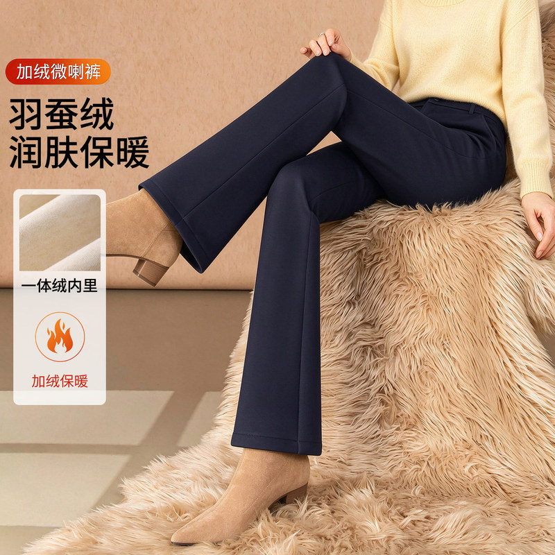 Yasi Cheng Fleece-Lined Thick High-Waisted Flared Suit Pants for Women, 2026 Autumn and Winter New Slimming Bell-Bottom Casual Long Pants