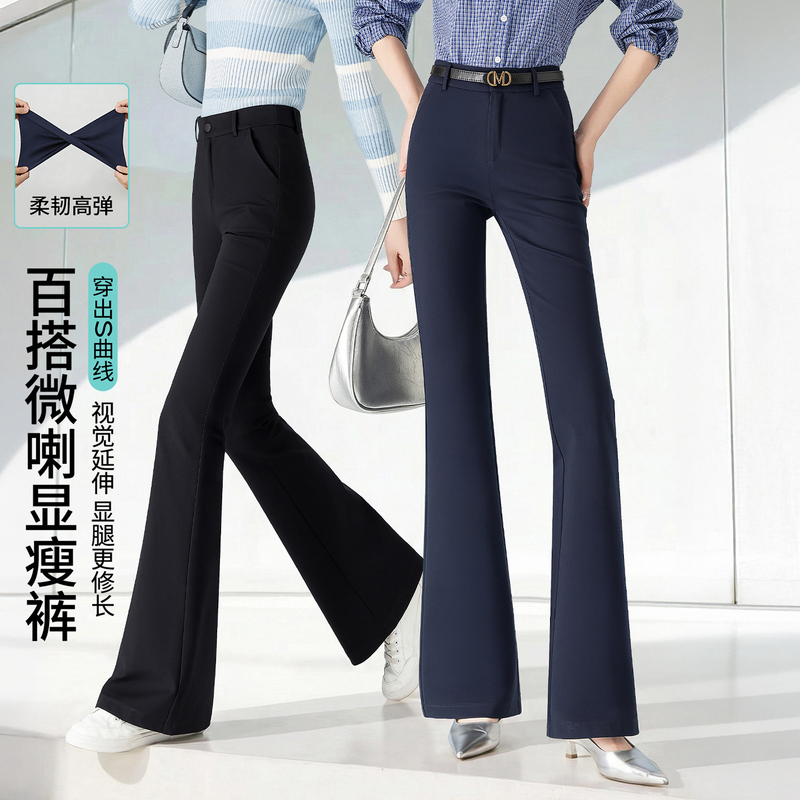 Yasi Cheng Silk Flared Pants for Women 2026 Spring and Autumn New Slim-Fit Navy Blue Pants Summer Thin Flared Long Pants