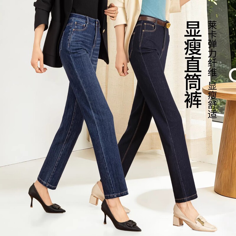 Yasi Cheng Denim Baguette Pants for Women, Spring 2026 New Style, Petite Slimming Straight-Leg Pants, Spring Elastic Cigarette Pants